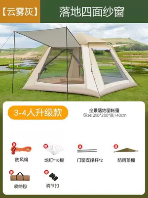 Avtomobil dam çadırları Fully Automatic Thickened Tent - medium-size-with-two-doors-and-two-windows-tent