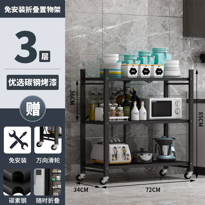 Estantes de acero inoxidable Estantes de almacenamiento Estantes de cocina para el hogar multicapa Estantes de almacenamiento multifunción Estantes de almacenamiento de piso