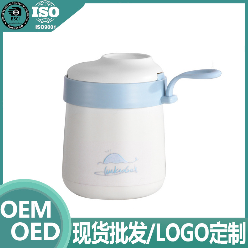 礼品批发保温杯小巧便携带盖勺便携燕麦杯 304不锈钢早餐杯汤杯汤