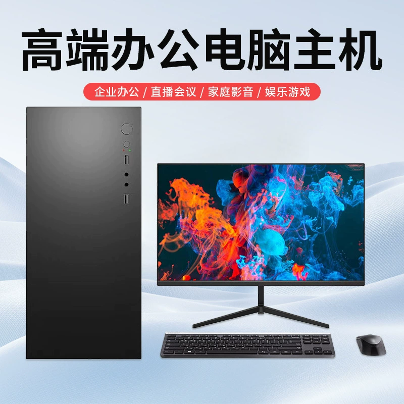 Игровой настольный ПК, настраиваемые варианты Intel i5/i7, до RTX 4060 8 ГБ, настраиваемый объем RAM/хранения
