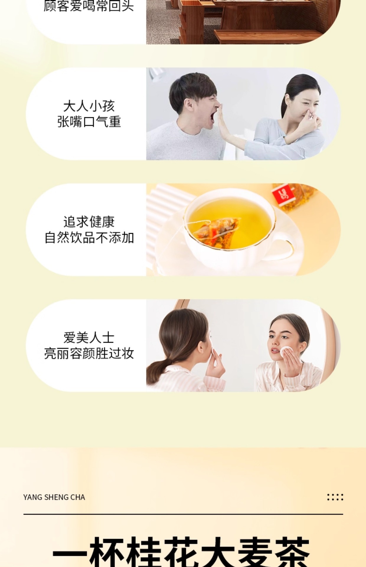 Osmanthus Tangerine Peel Barley Tea 100g 20 Pyramid Tea Bags Hot Brew Daily Wellness Drink quality and texture