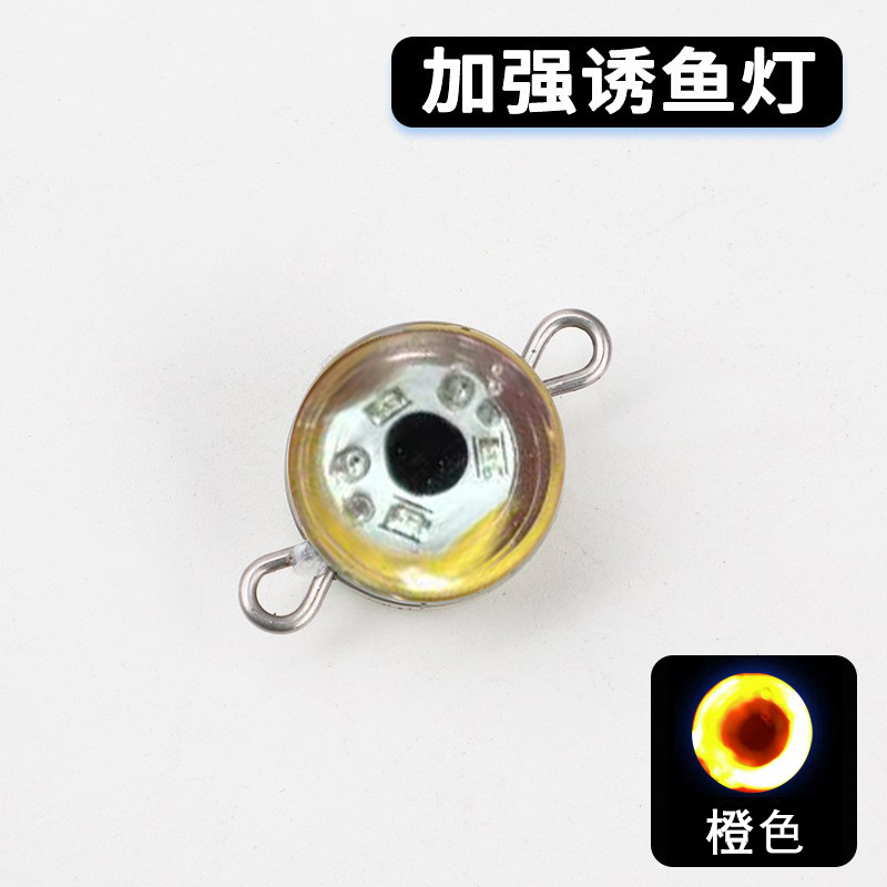 2024 ojo de pez lámpara de señuelo LED colector de peces submarino Luya lámpara de señuelo de pez botón lámpara de señuelo de pez lámpara de señuelo de pez electrónico