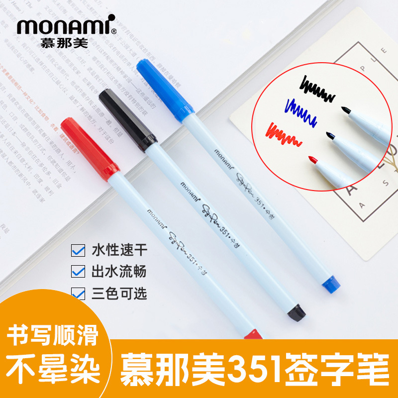 韩国慕娜美monami水性中性笔学习笔记签字笔勾线注释手绘用品批发