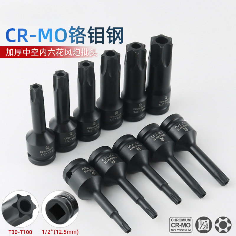 Hexagonal de flor interna 1 / 2 llave eléctrica hexagonal interna T30 flor de ciruela mangas de tornillo T45 T35