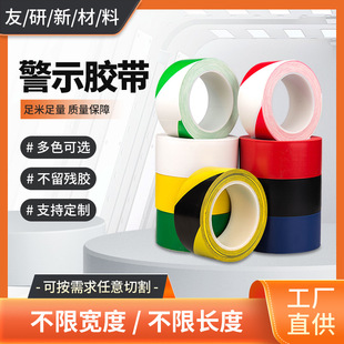 PVC��ʾ�z�����S���R���ؘ˻���������R��ɫ�Ӻ�ذ�S��ĥ