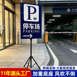 严选三脚架铁质二节挂画架可升降指示牌KT板海报架立式手提广告架