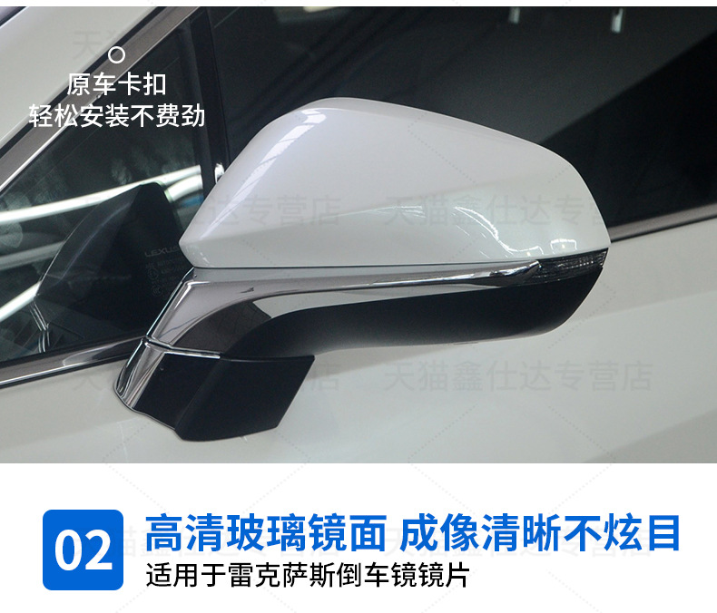 Suitable for NX300 rearview mirror housing RX300 reversing frame RX450 lens NX200 turn signal