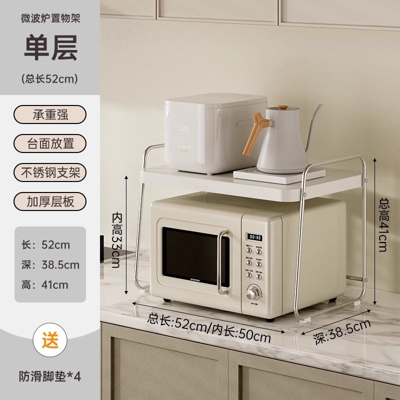 不锈钢厨房微波炉置物架台面双层电器电饭煲收纳锅具抽拉式分层架|undefined
