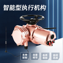电动执行机构智能型多回转就地远程控制IP68机型远红外线遥控