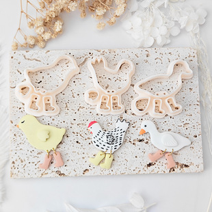 Soft Clay Molds Chick Duck Shoe Outline Shape Earring Jewelry Cutting Mold Flesh-Colored Bird Handmade DIY