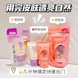 YESNOWӯѩ���˪30g��覱����aˮ��y�׊y���y�W�����y��y��