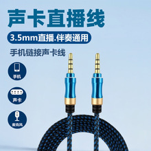 ��1.5��3.5mm4�����l��AUX�������֙C�����L���������僽�ˇ