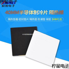 40MM�댧�w����Ƭ ������ ����|Ȧ �ܷ�|Ƭ ����| �����| ���z