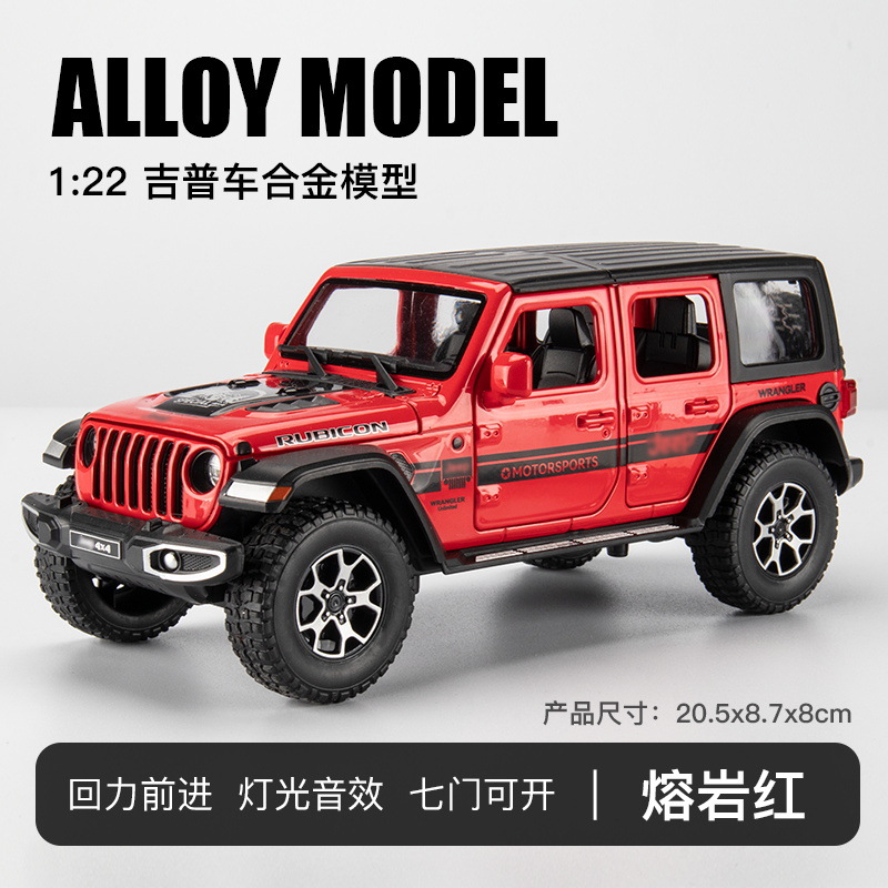 1:24 Jeep Wrangler coche de aleación 7 Puerta Abierta tire hacia atrás con sonido y luz modelo de coche de juguete para niños decoración al por mayor