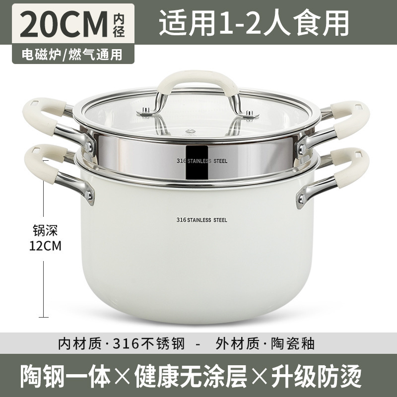 Olla de sopa para el hogar 2025 nuevo sin recubrimiento 316 gachas guisadas de acero inoxidable olla antiadherente de cerámica olla de doble oreja cocina de inducción