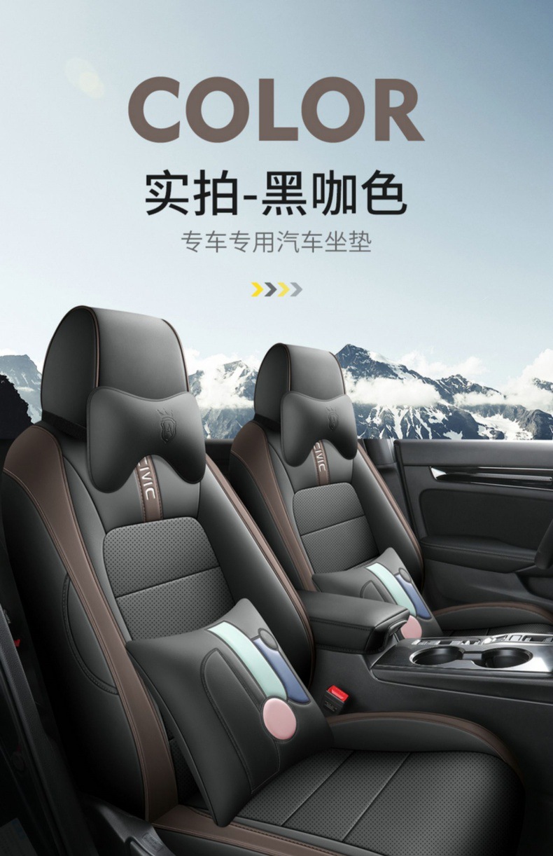 Honda Civic seat cover fully surrounded 22-23 car cushion four seasons universal special car breathable seat cover