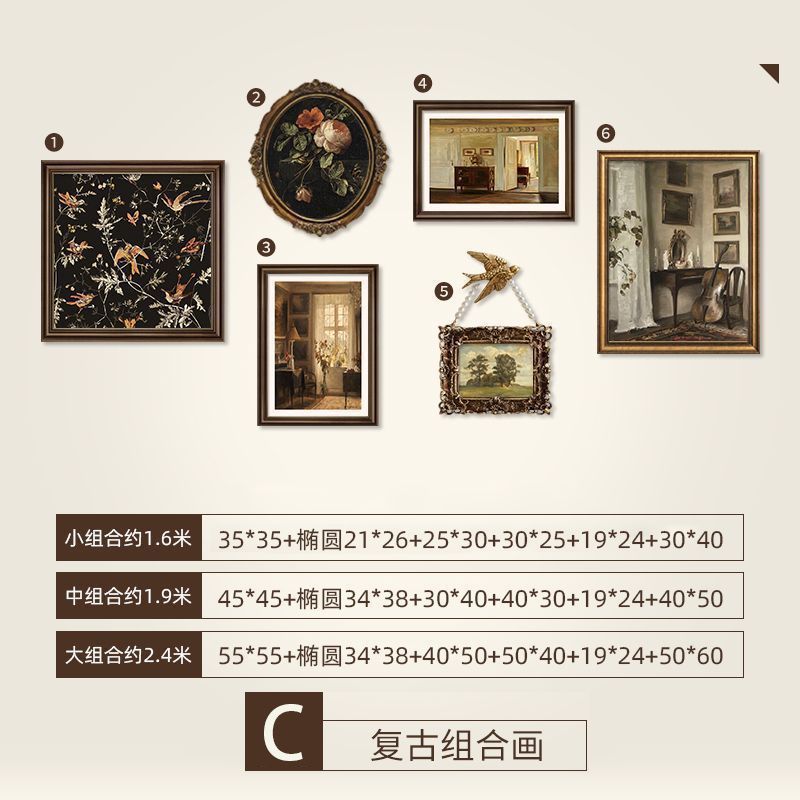 法式复古挂画美式装饰画客厅沙发背景墙画奶油复古风高级组合壁画|undefined