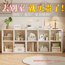 自由格子柜开放式收纳柜展示柜置物柜落地储物柜书架儿童组合书柜