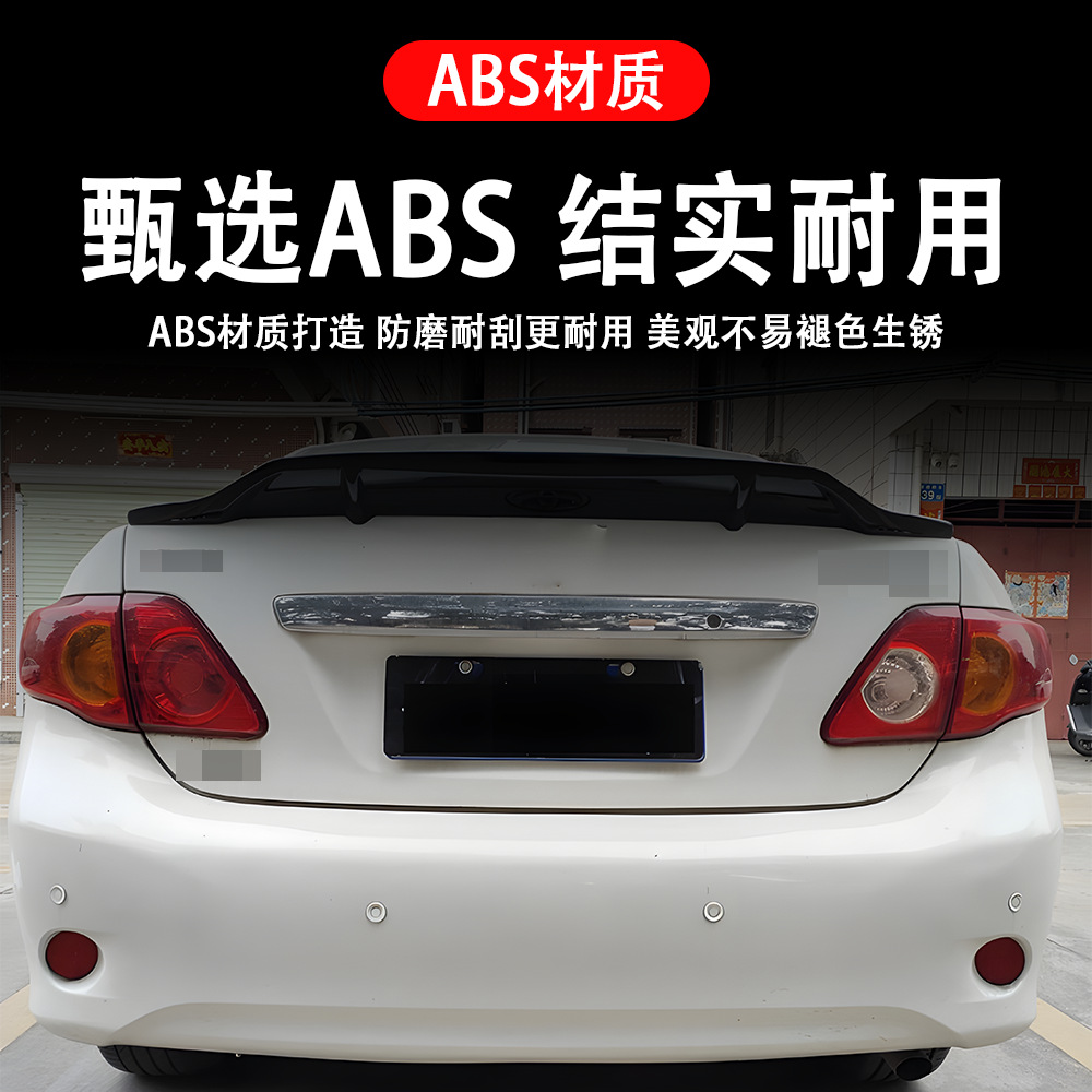 Suitable for 2018+ Toyota Corolla rear spoiler, COROLLA no-drill fixed wind wing, non-destructive installation