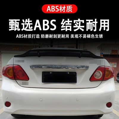 non-destructive installation, Fixed wind wing