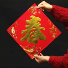 2026新款满烫金 多规格  铜版纸春字  春联福字 春节门贴厂家直销