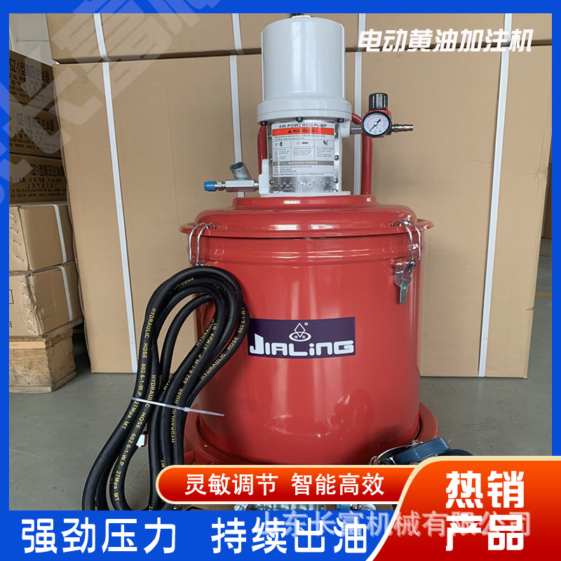HNXD-2型电动黄油加注机双枪型 高压气动黄油机注油器 定量加注枪