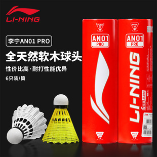 ���ë��AN01Pro�ʹ������נ���������������Ʒ������LӖ����