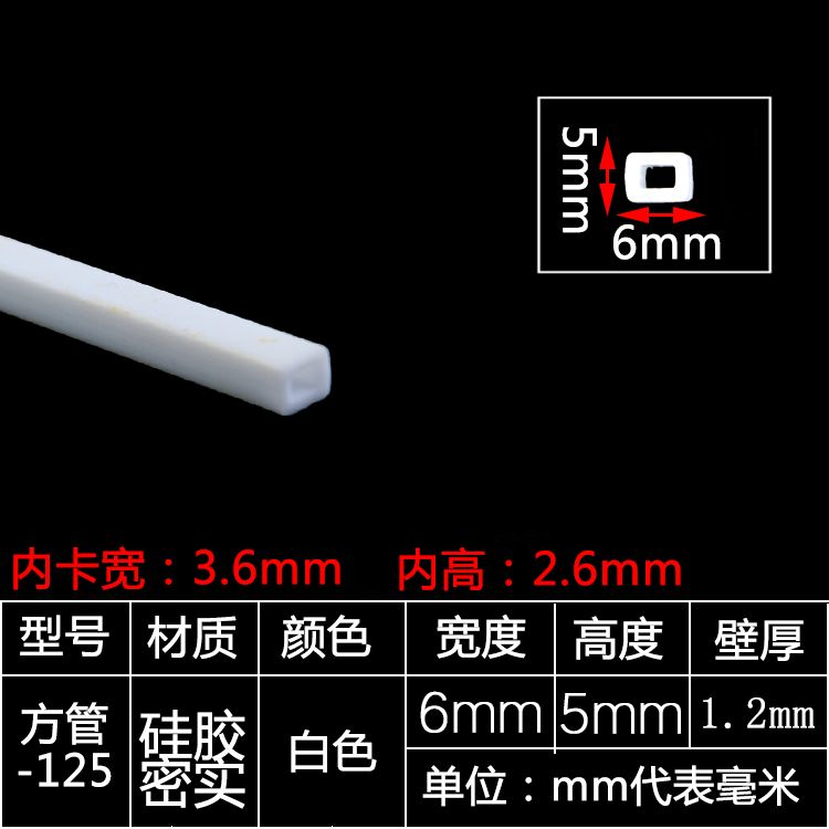 tira de sellado de tubo cuadrado resistente a altas temperaturas tira de silicona tira cuadrada hueca con agujero mecánico tira de goma anticolisión tira cuadrada de tubo plano