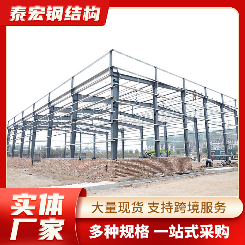 钢结构厂房搭建车间仓库翻新改造承接轻钢厂房工程项目二手钢结构