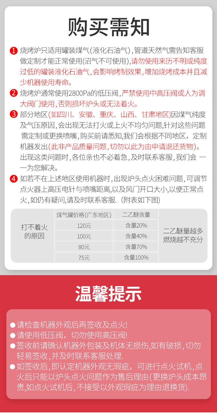 漆面环保优化详情_02