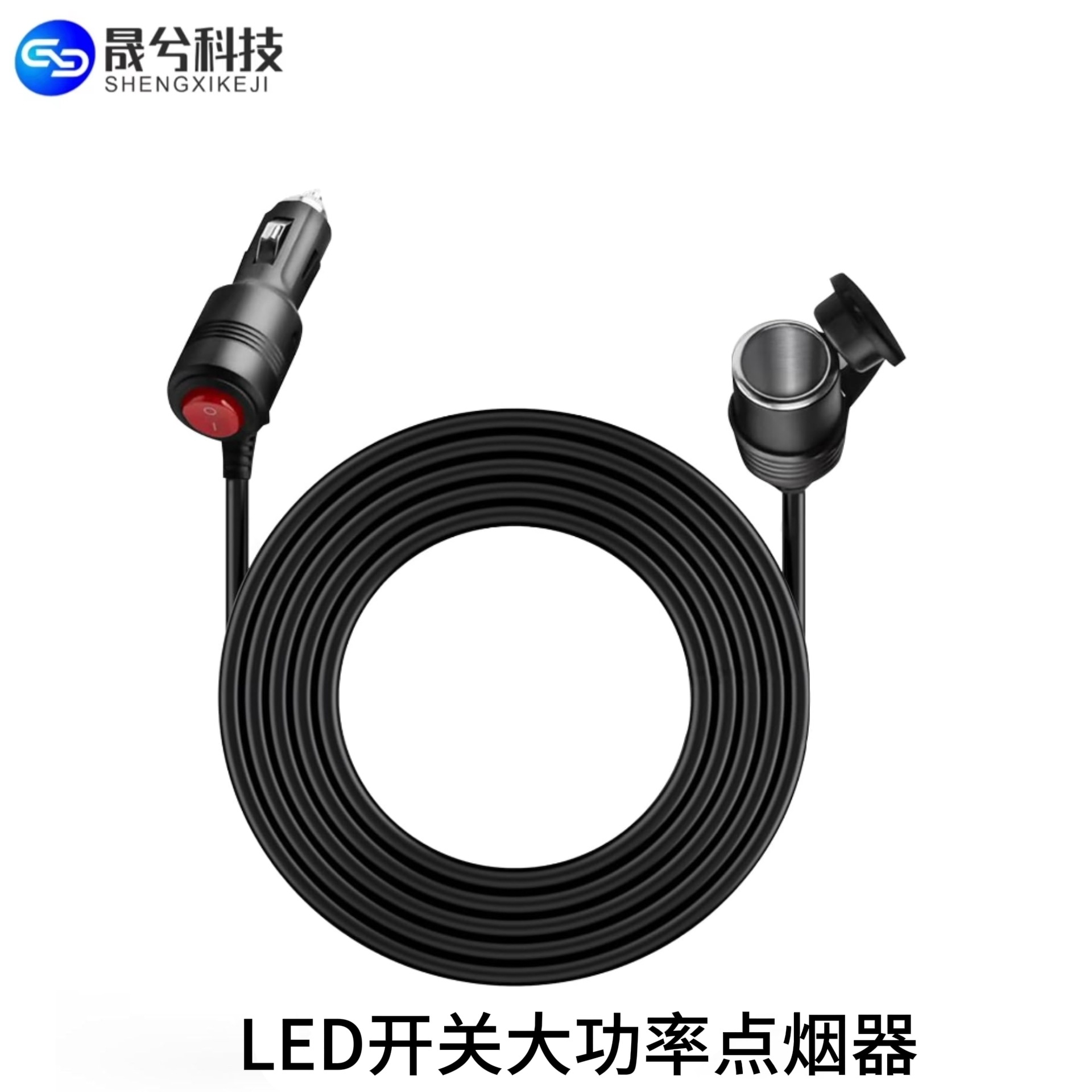 汽车点烟器公对母座延长线VV车载电源线插头点火器取电转头