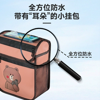 Electric car tail box — Car Hanging Bag Front Bag