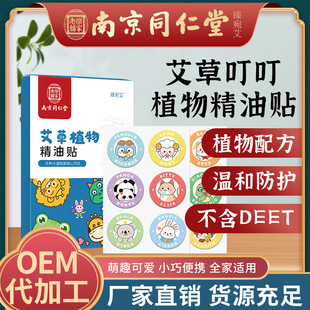 �Ͼ�ͬ���ð���ֲ�ﾫ���N�ļ���������N��ͨ��ͯ�냺�����N���l