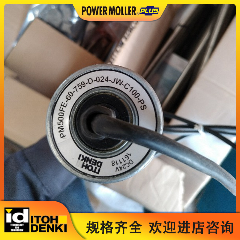 ITOH伊东电动滚筒PM500FE-60-400-D-024-NR570A外包橡胶耐磨输送