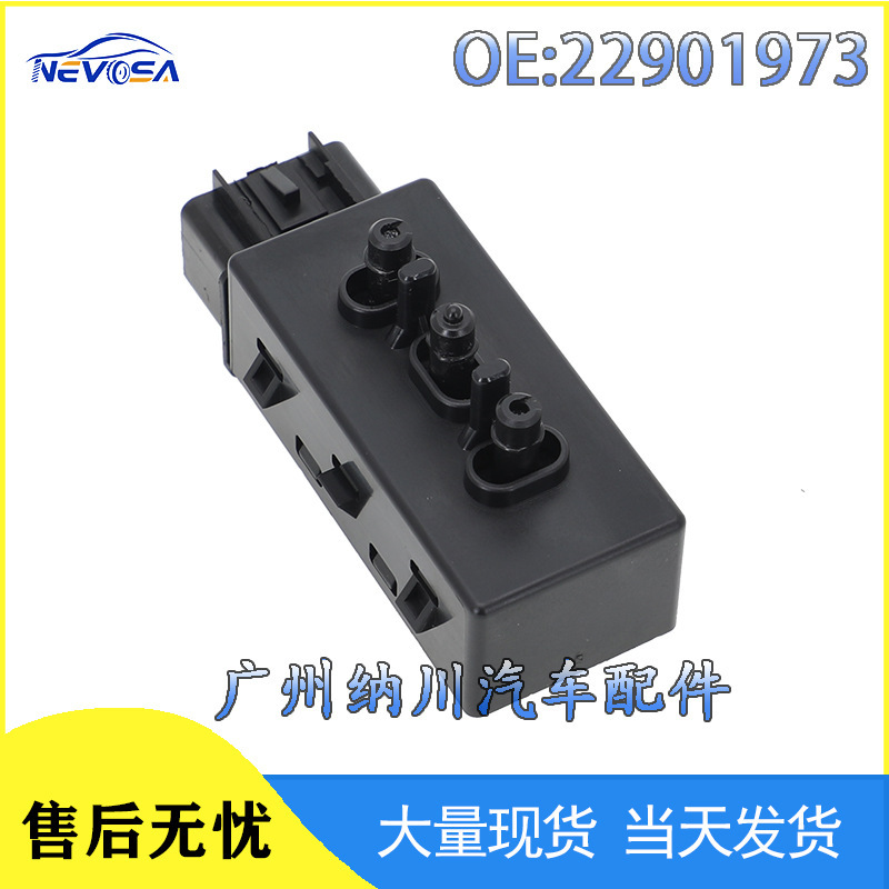 22901973 is suitable for the left front power seat switch control of Chevrolet Colorado 2015-2022