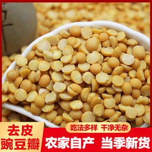 ���x��؛ȥƤ�㶹���r�����rÓƤ�㶹���㶹���㶹��ԭ�ϠI�B�ּZ