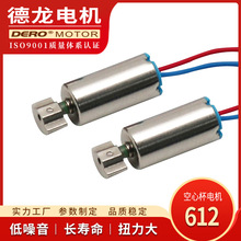 ����늙C 612���ı�늙C늄���ˢ�R�_�o�˙Cֱ���R�_�͜��Fо늙C