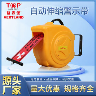 Power Safety Automatic Retractable Warning Tape Power Maintenance No Access Warning Tape Safety Construction Isolation Tape