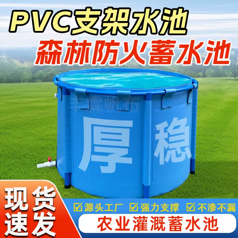 帆布鱼池加厚带支架圆形水池 家用游泳池 养殖鱼虾刀刮篷布蓄水池