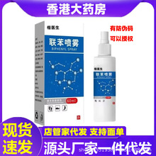 �����F������Ƥ�w�������_Ѿ�_�W�_��ÓƤ�־�Һֹ�W60ML