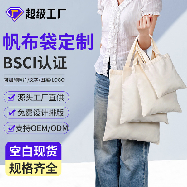 Handheld cloth bag