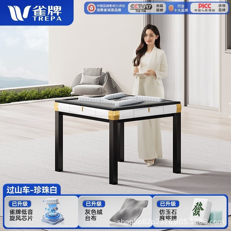 雀牌麻将机全自动大尺寸旋风过山车家用餐桌两用取暖折叠麻将桌|undefined
