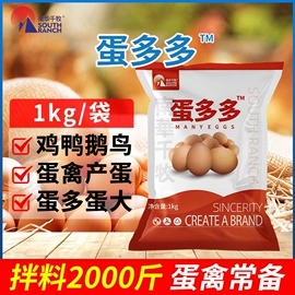 其他水处理;杀菌灭藻剂;营养性添加剂