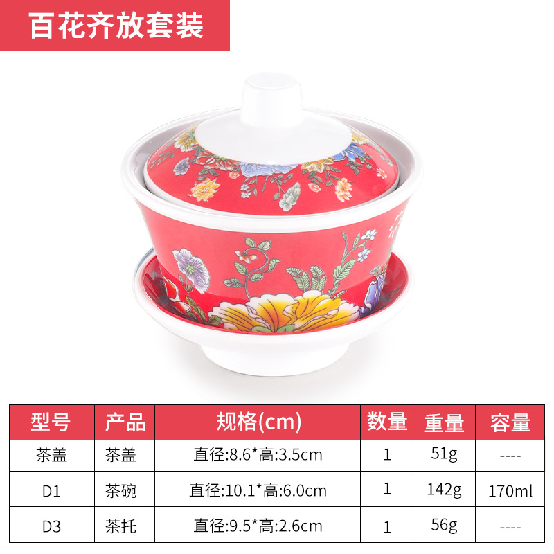 백송이 꽃을 피우자 세트