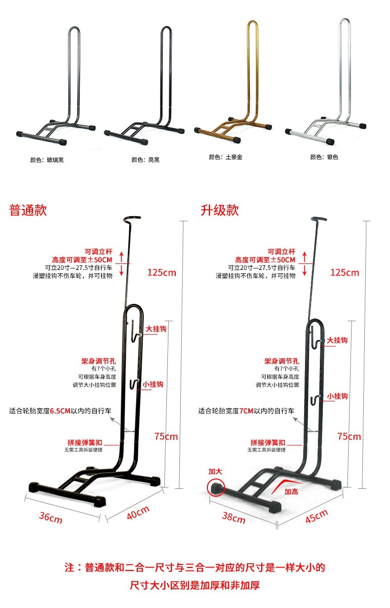 Plug-In Parking Rack Bicycle L-Shaped Display Rack Bicycle Repair Rack Vertical Mountain Bike Support Rack Rack