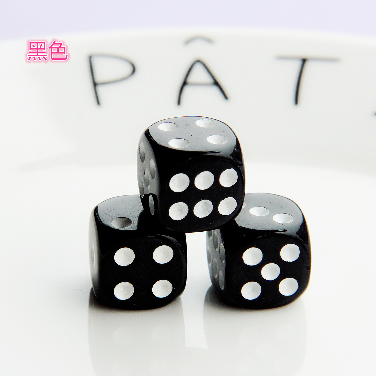 Dados de resina de color caramelo redondeado Tablero de dados de cristal Accesorios de juego Accesorios de llavero de bricolaje Productos transfronterizos de Amazon