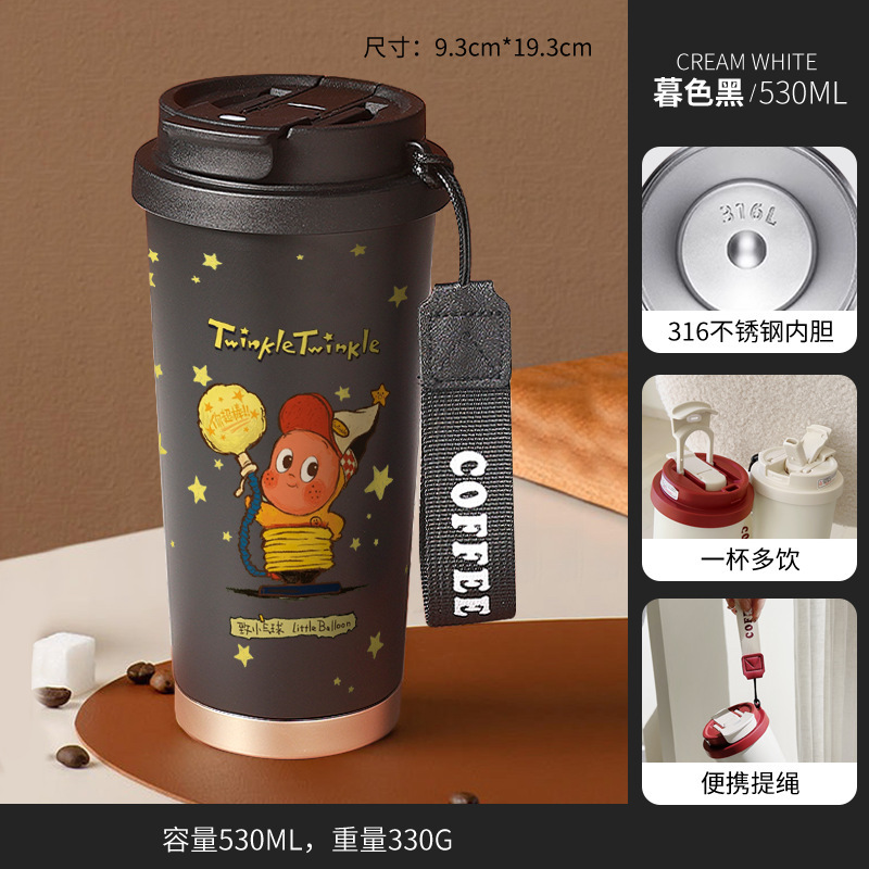 星星人水杯子创意保温杯高颜值316不锈钢女生咖啡杯卡通学生便携|undefined