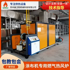 热风炉;燃烧器;燃气锅炉