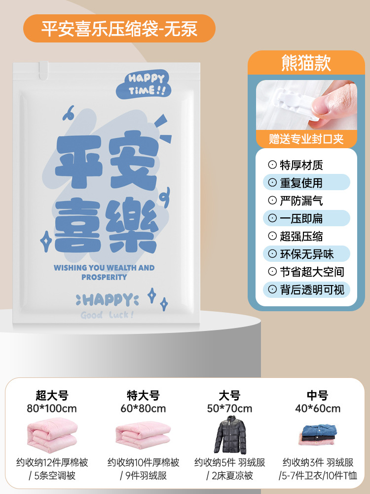 【평화와 기쁨】펌프리스 세트