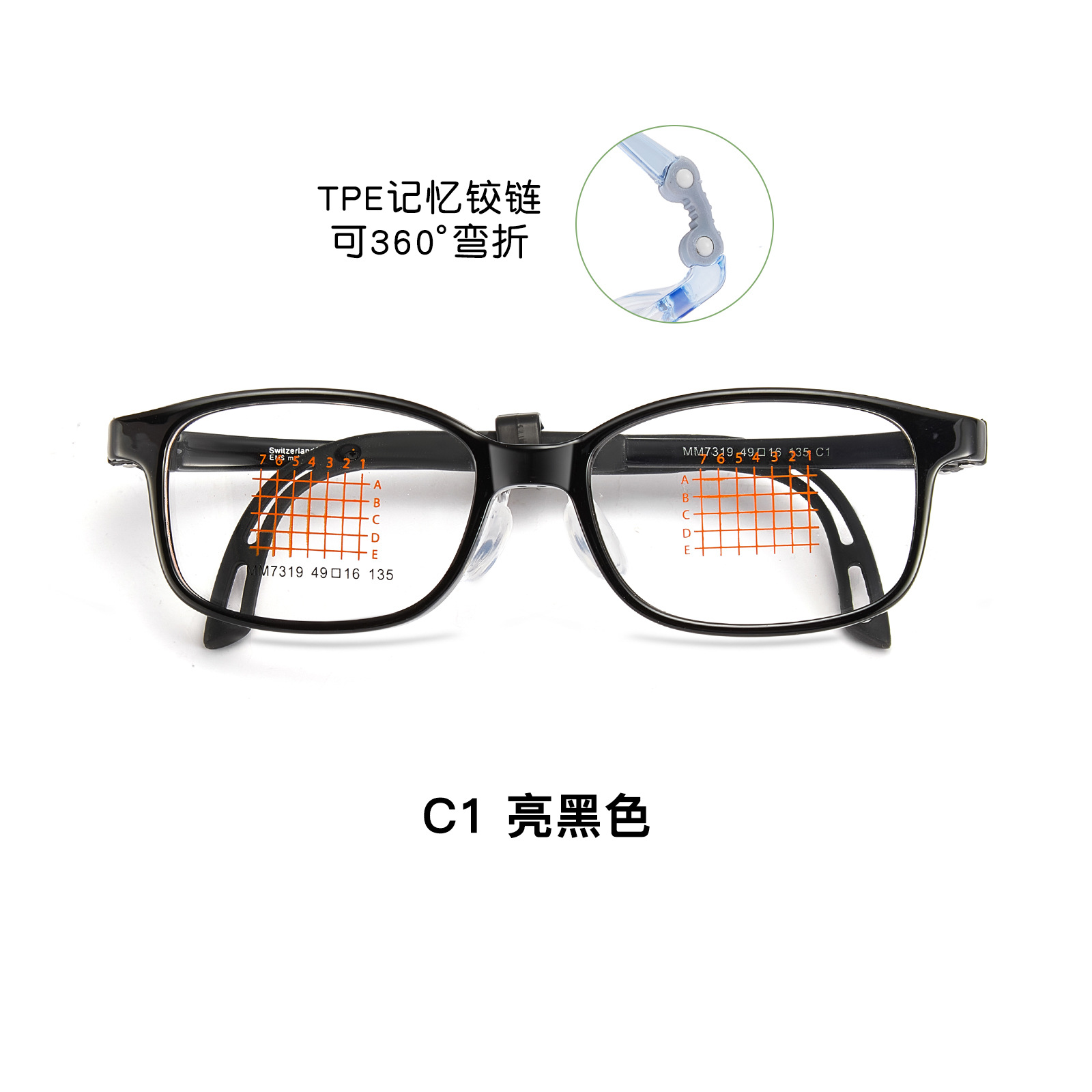 Niños y estudiantes adaptados exclusivos marco de gafas miopía ultraligero EMS bisagra de memoria elástica no pellizco cara lote Danyang